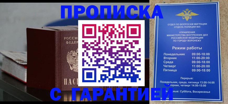 найти адрес прописки в Александровске-Сахалинском