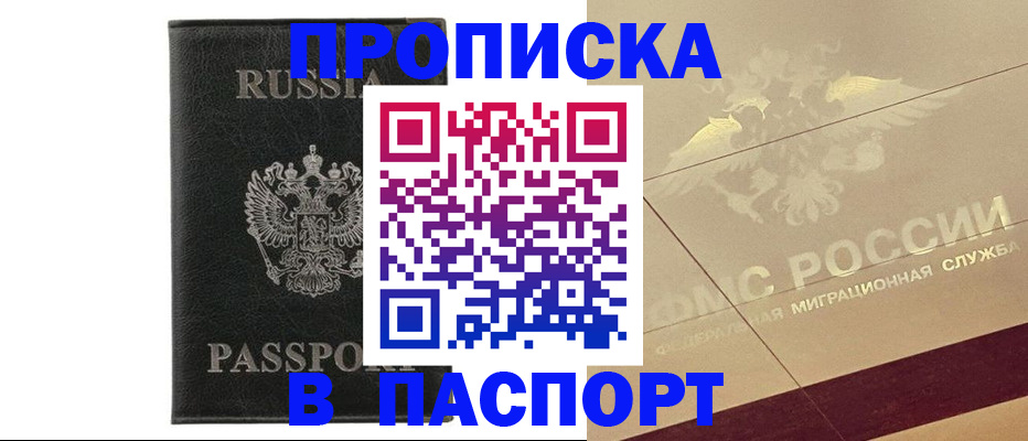форма 3 в Александровске-Сахалинском